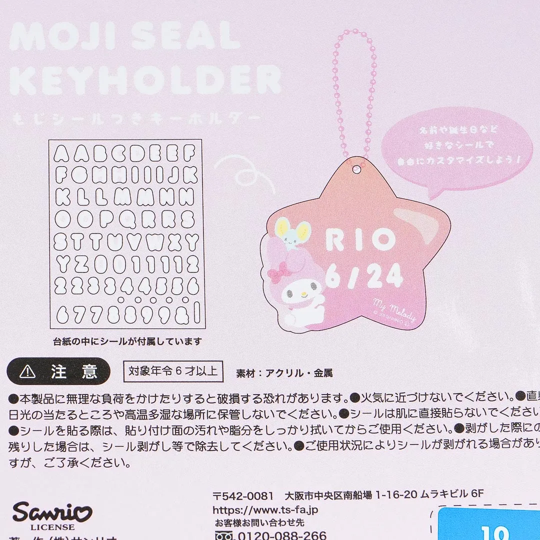 My Melody Letters & Numbers Star Key Holder